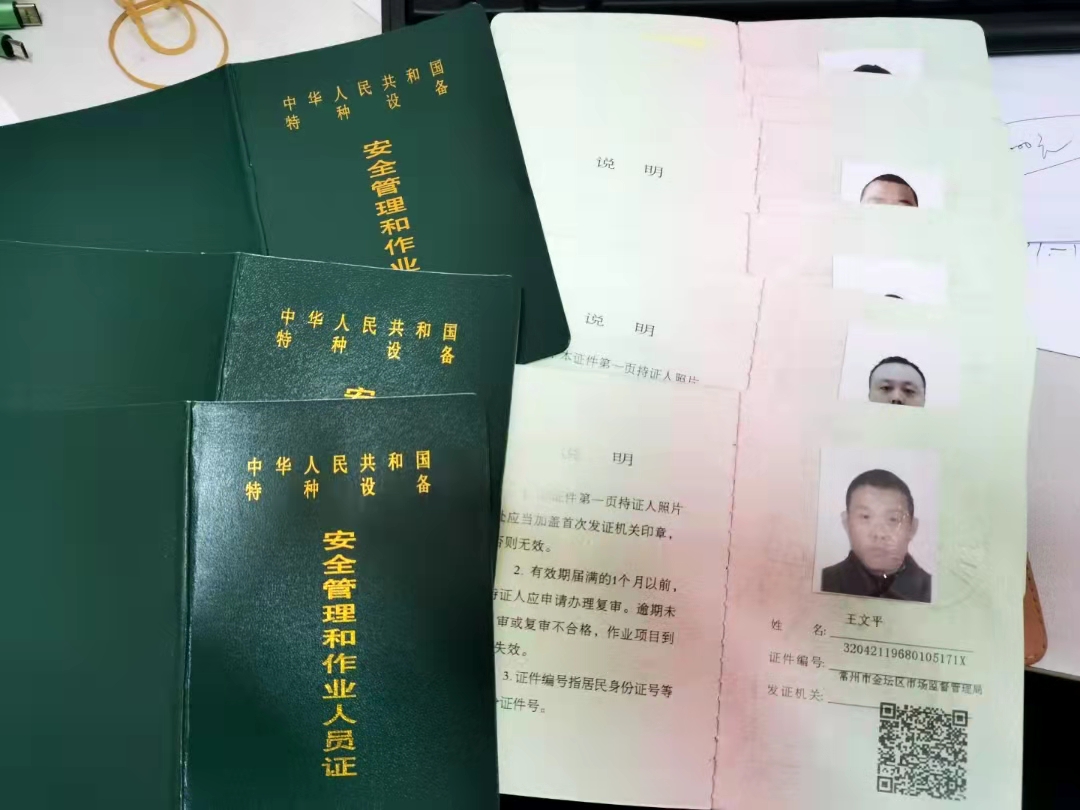 辦理叉車證、行車證培訓、代上叉車牌照