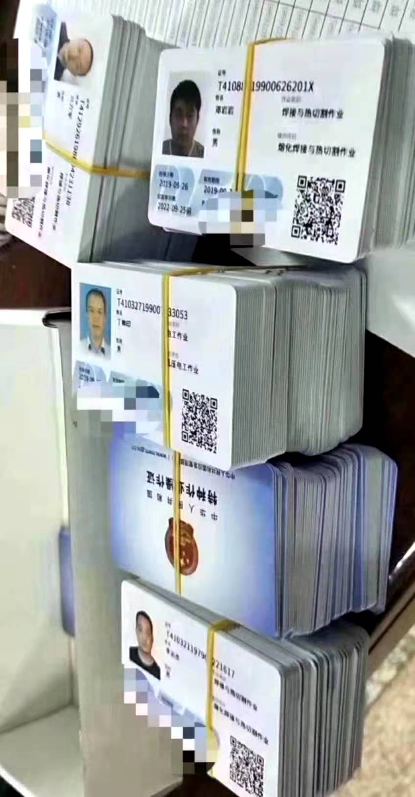 辦理叉車證、行車證培訓、代上叉車牌照