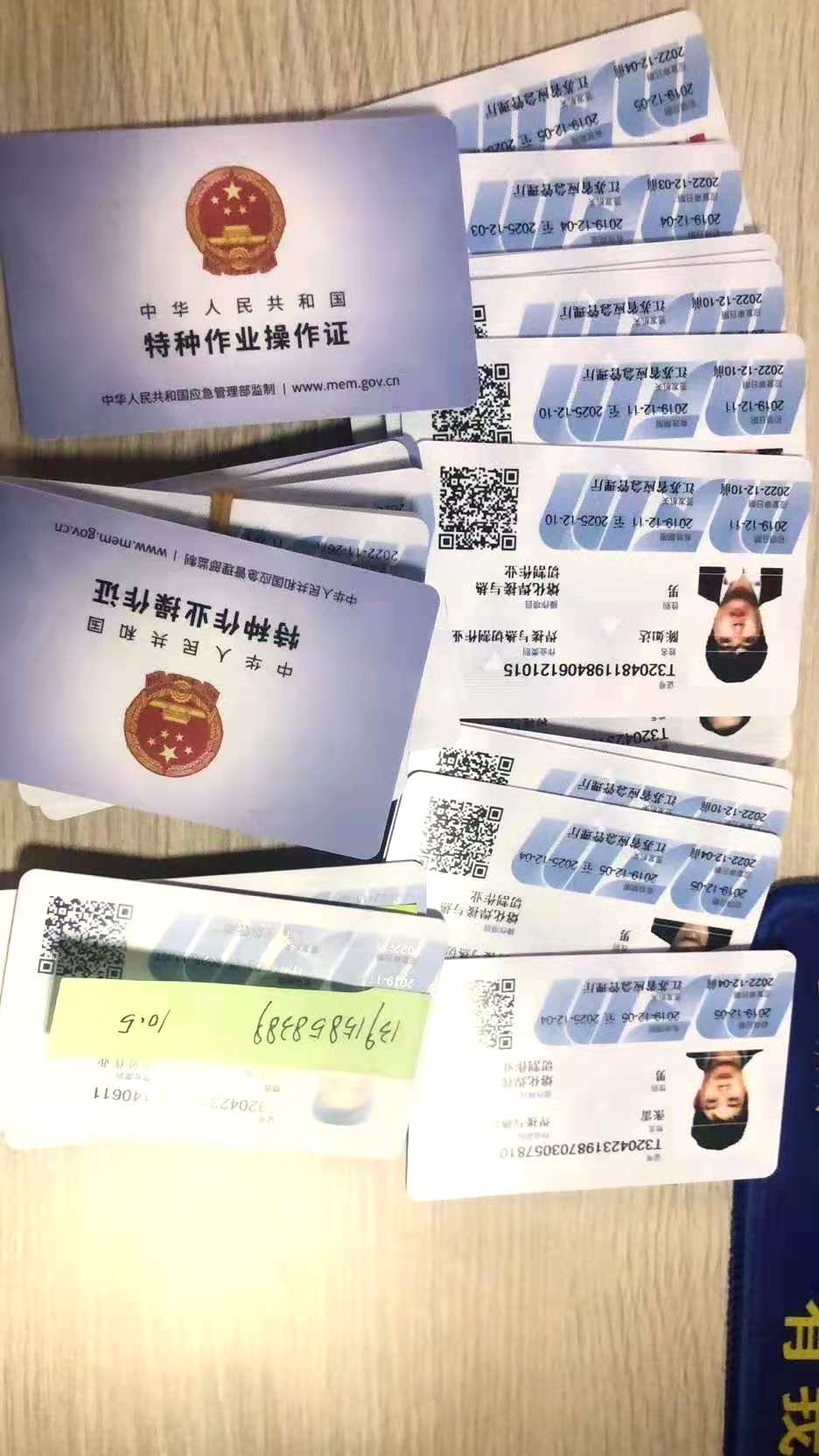 辦理叉車證、行車證培訓、代上叉車牌照